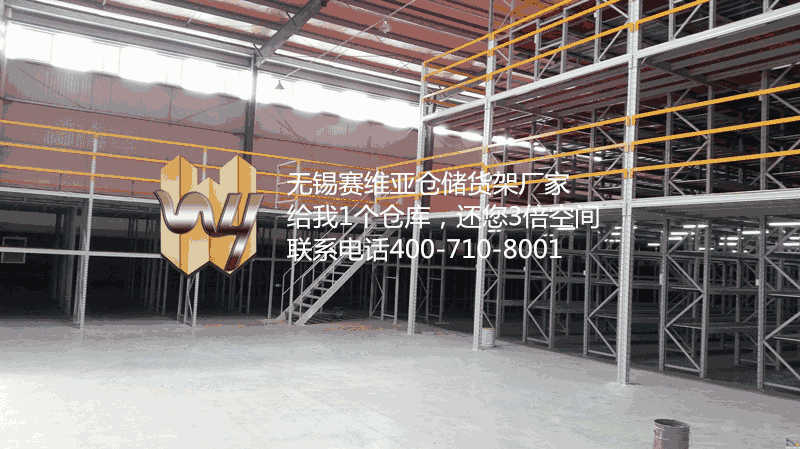 倉(cāng)儲(chǔ)貨架廠家，倉(cāng)儲(chǔ)貨架生產(chǎn)廠家,倉(cāng)儲(chǔ)貨架廠