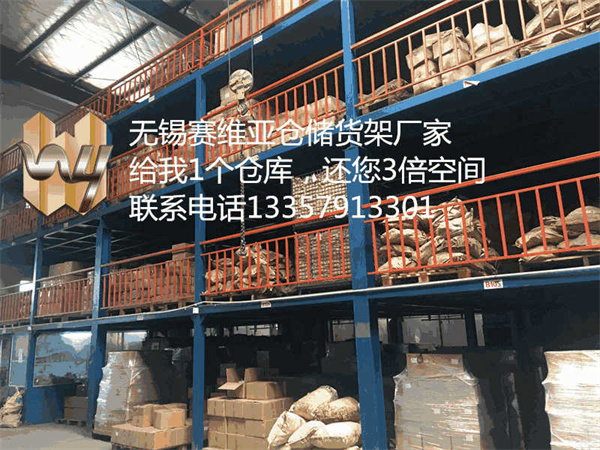 倉儲(chǔ)貨架,倉庫貨架,貨架廠家
